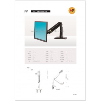 最近新款 F37 NB Mount 機架通知，歡迎到門市查詢!  為保服務質素,產品查詢及安裝前後事項懇請各貴客前往我們的門市查詢！ NO RETAIL PRICE PROVIDE NOW!